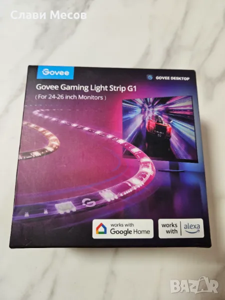 Govee Gaming Light Strip G1 – Светлинното изживяване за твоето геймърско бюро!, снимка 1