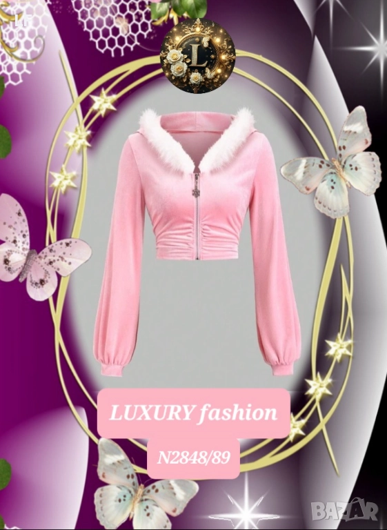 Плюшено яке, снимка 1