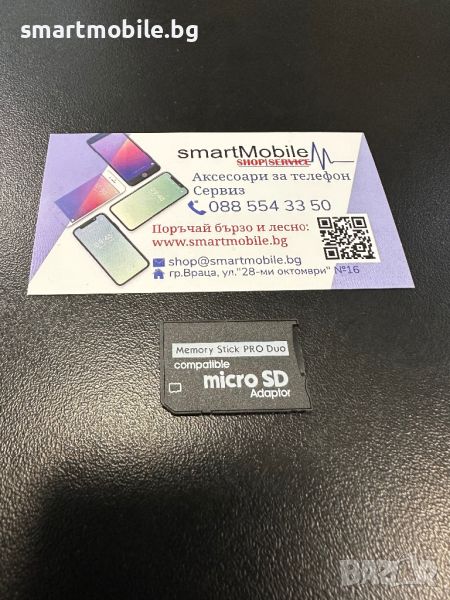 Адаптер за Memory Stick Pro Duo - MicroSD , снимка 1