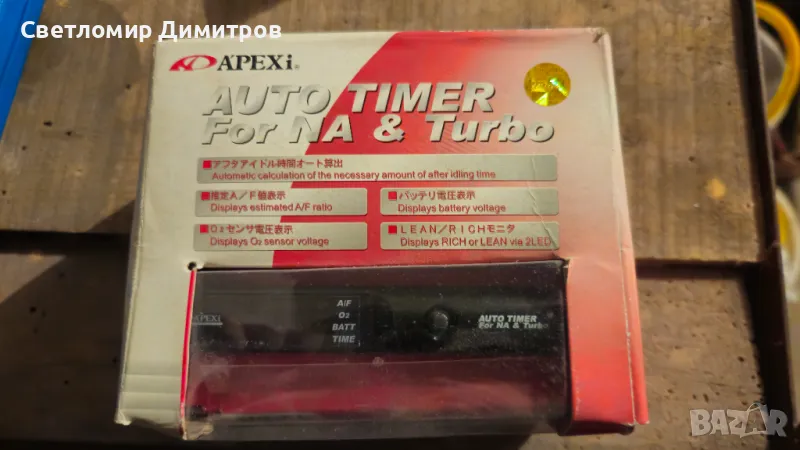 Турбо таймер Apexi, снимка 1