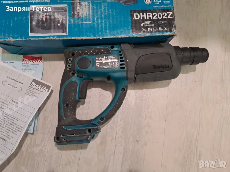 Перфоратор  Makita DHR202, снимка 1
