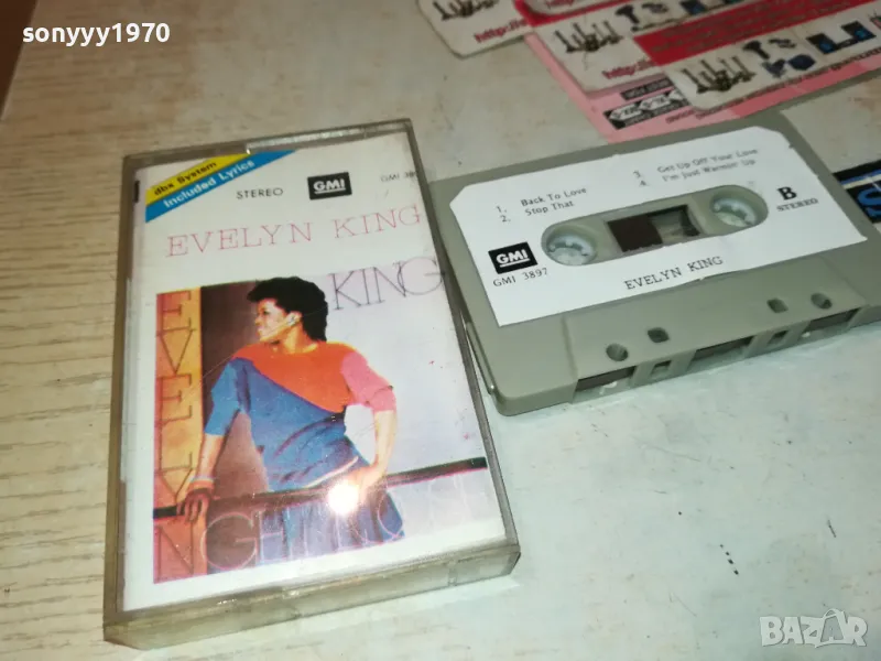 EVELYN KING-ORIGINAL TAPE 2312241722, снимка 1