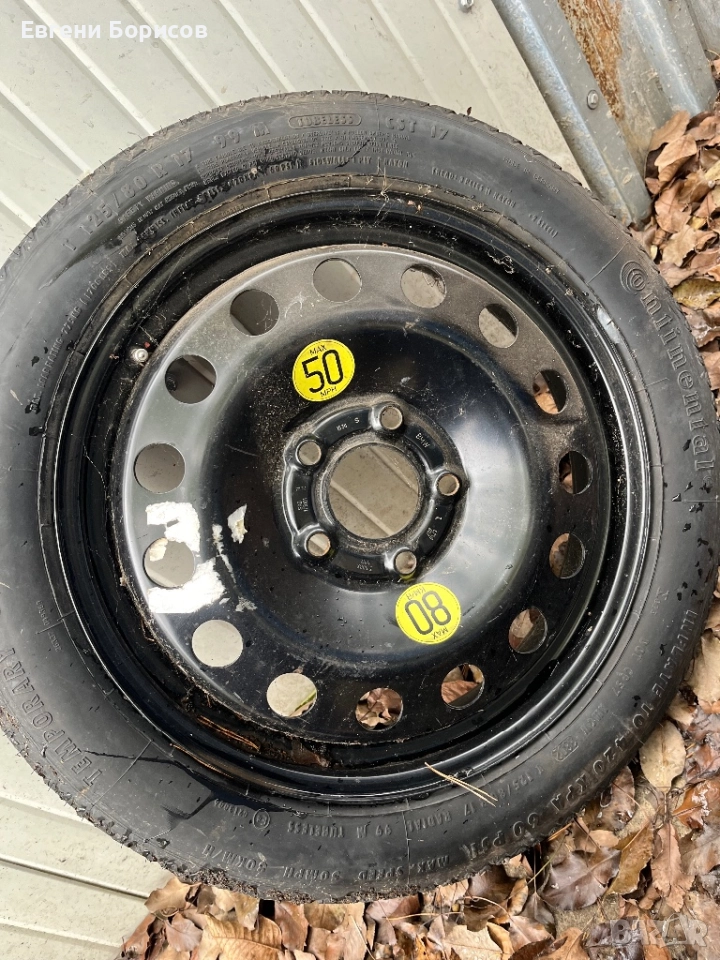 Патерица BMW 17, снимка 1