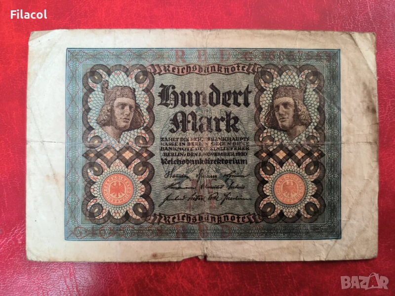 100 марки 1920 година, снимка 1