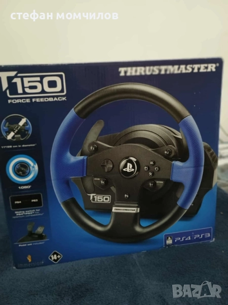 волан , снимка 1