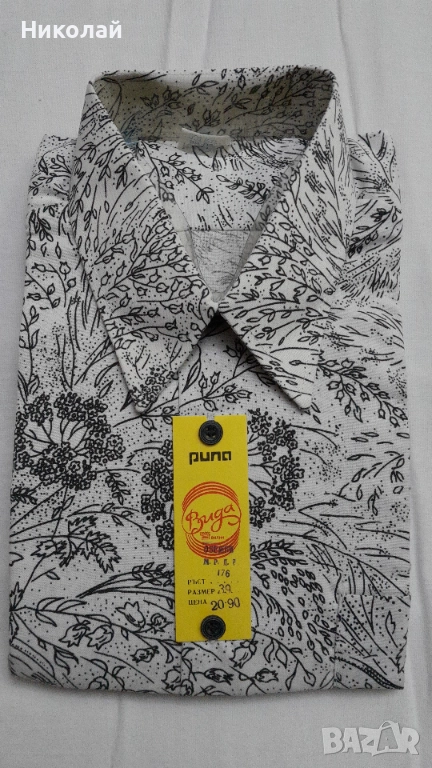 Мъжка арт риза Puna, снимка 1