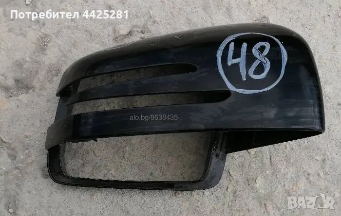 Капачка за дясно огледало Mercedes W212 E-class., снимка 1