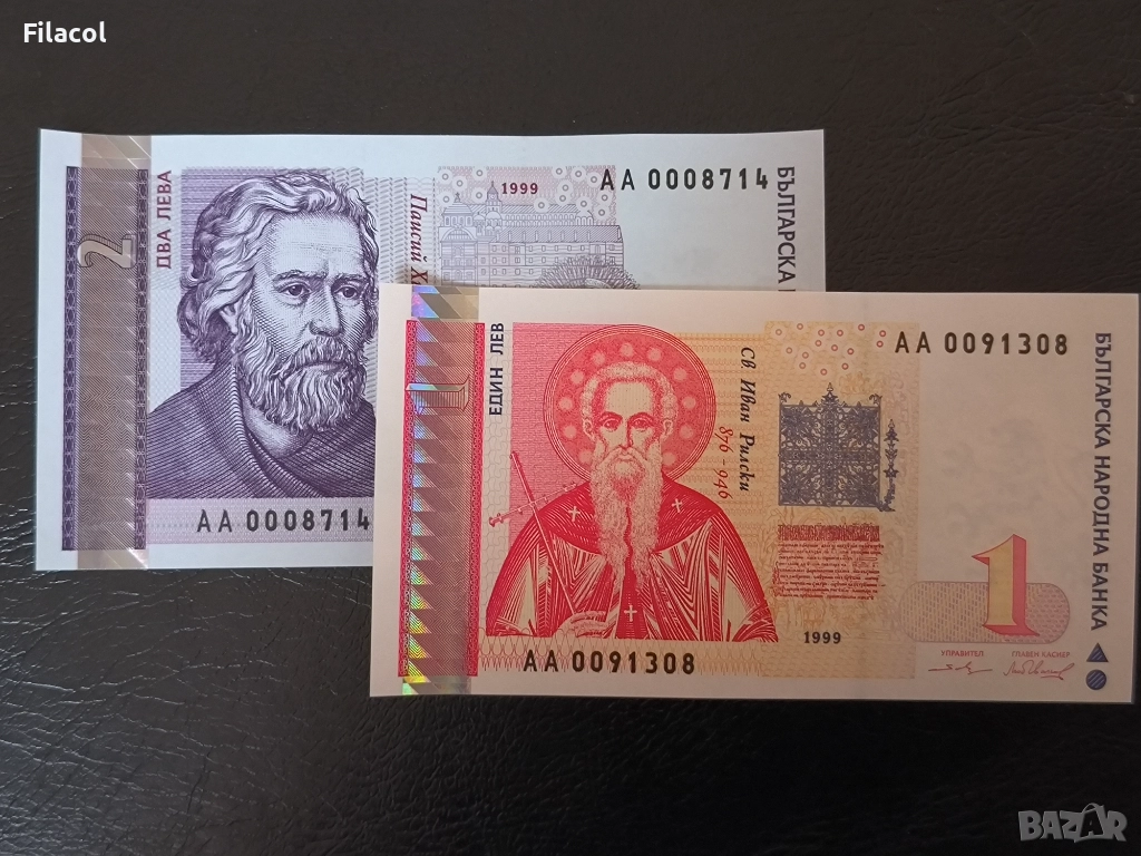 1 и 2 лева 1999 година UNC серия АА, снимка 1