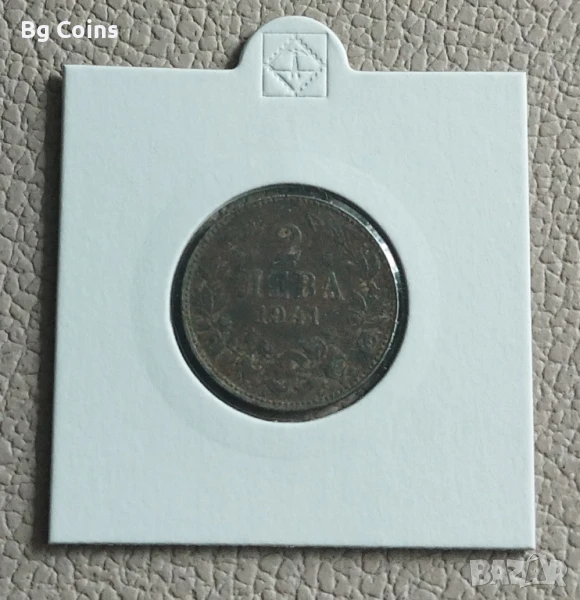 2 лева 1941, снимка 1