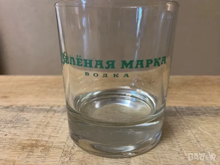 Колекционна чаша-Водка-Зеленая марка, снимка 1