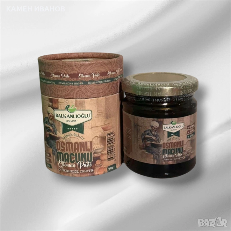 Османска паста за прочистване на белите дробове, снимка 1