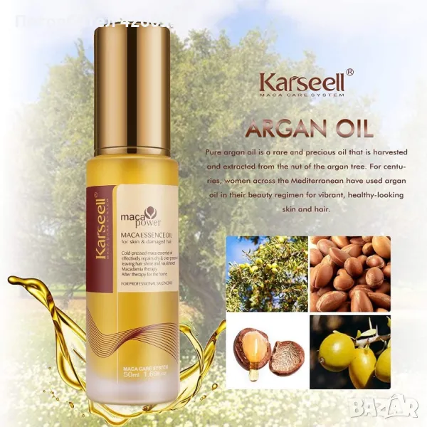 Натурално арганово масло за коса Karseell Moroccan Argan oil, снимка 1