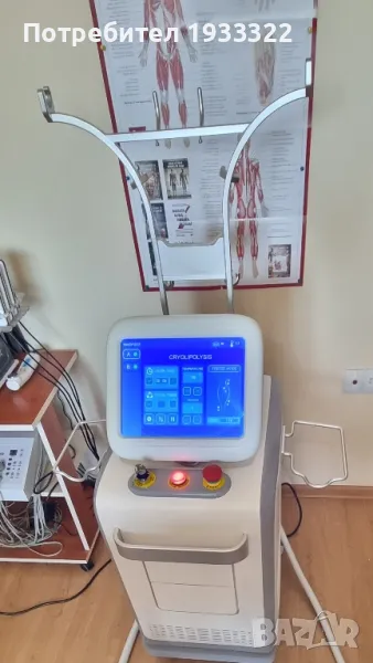  криолиполиза!, снимка 1