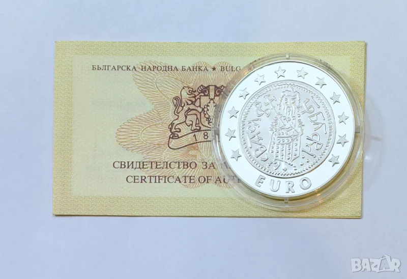 10 лева 2000 година Светослав Тертер, снимка 1