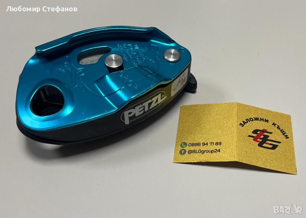 Автоматично блокиращ десандьор-осигурител PETZL Grigri  2 , снимка 1