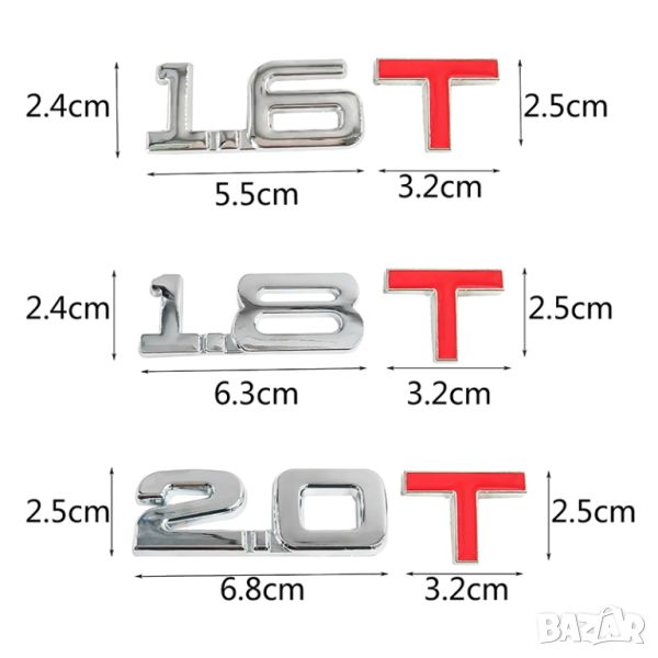 Емблема, Алуминиева, надпис, 1.6T, 1.8Т, 2.0Т, лепенка, снимка 1