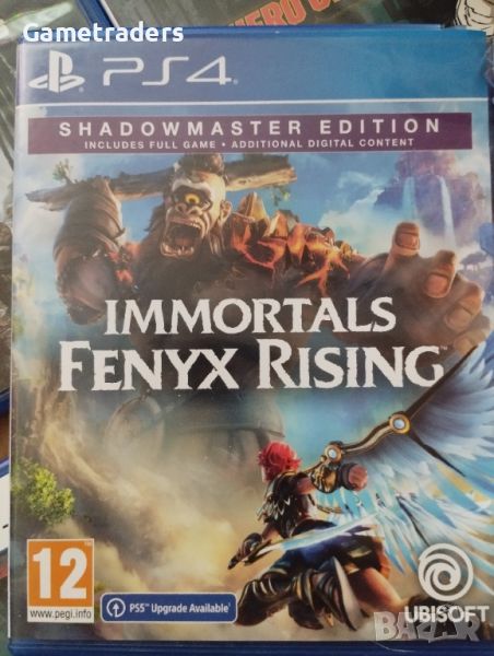 Immortal fenyx rising ps4, снимка 1