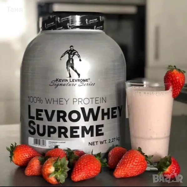 Насипен Протеин 100гр за 6лв Kevin Levrone Supreme Уникални Вкусове!, снимка 1