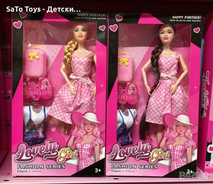 Изящно красива кукла с аксесоари , снимка 1