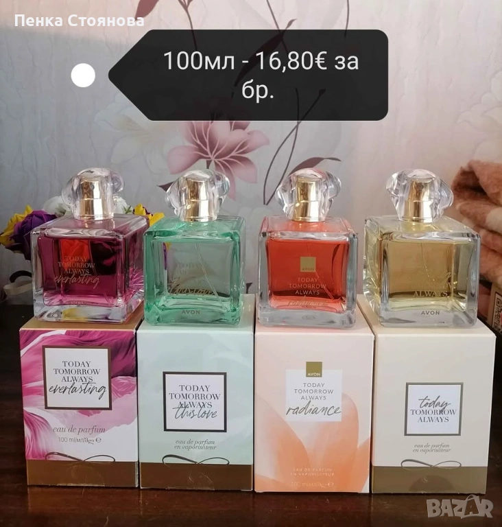 Дамски парфюми по 100мл на Avon, снимка 1