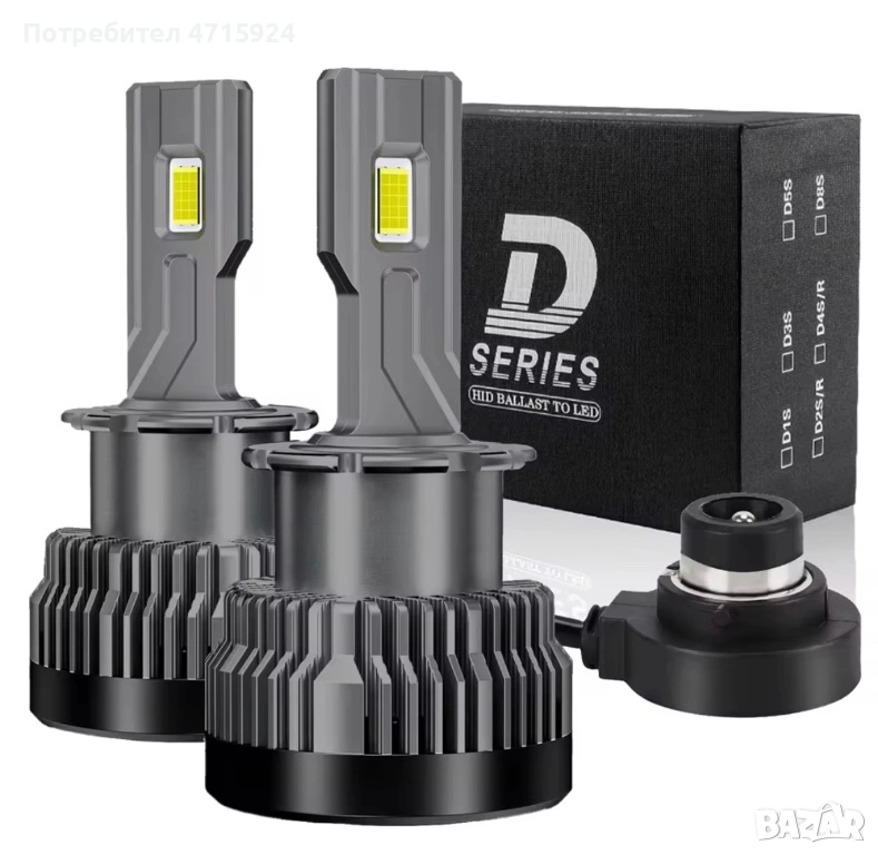 D2S ЛЕД Крушки 120W, снимка 1