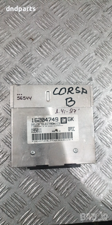 Компютър Opel Corsa B 1.4i 1997г. 16204749 D95011 , снимка 1