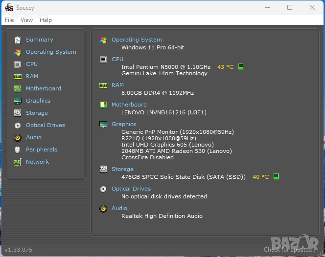Лаптоп Lenovo ideapad330, снимка 1