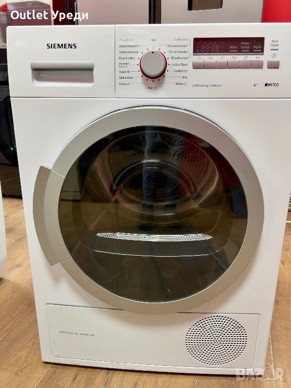 Сушилня Siemens iQ700 с термопомпа, снимка 1