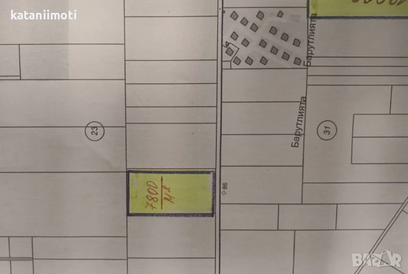 Парцел с. Рогачево, снимка 1