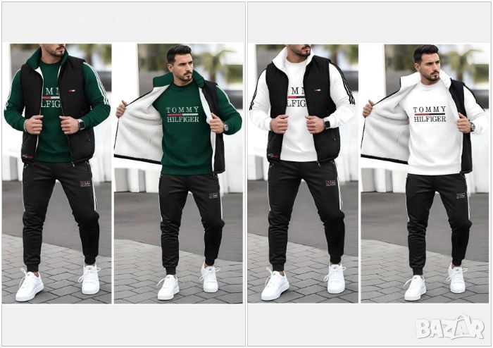 Tommy Hilfiger Спортен Комплект🔝Мъжки Спортен Екип Томи Хилфигер - 2 Налични Цвята Код A931, снимка 1