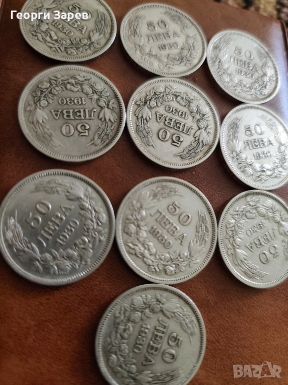 Сребърно кюлче, тегло 100 гр, проба 500/1000, снимка 1