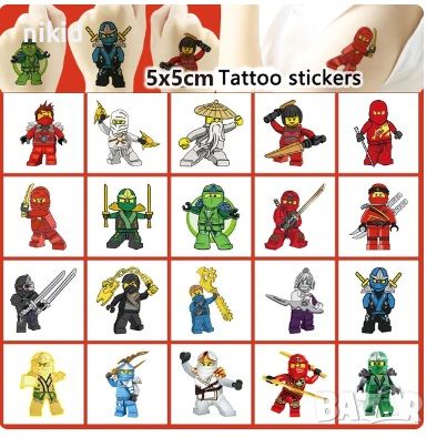 20 бр Лего Нинджаго Ninjago Tattoo татос татоси татуировка временна ...