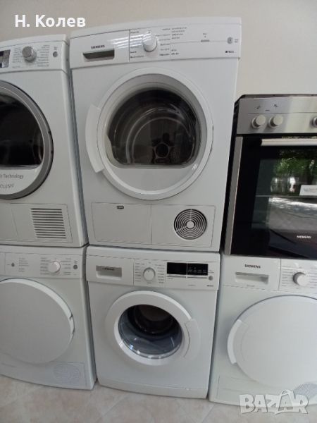 Комплект пералня и сушилня Siemens, снимка 1