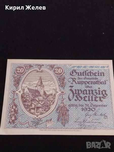 Банкнота НОТГЕЛД 20 хелер 1920г. Австрия перфектно състояние за КОЛЕКЦИОНЕРИ 44659, снимка 1
