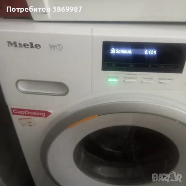 Пералня MIELE на части , снимка 1