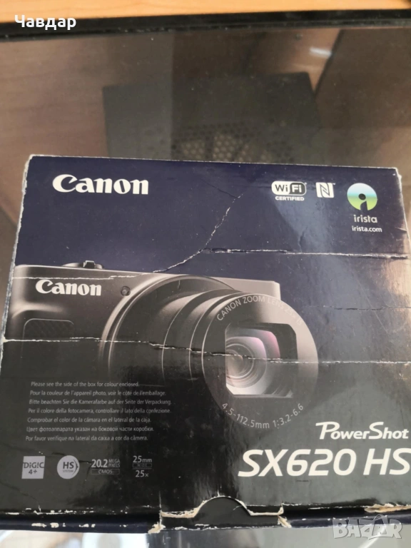 Кутия за фотоапарат Canon powershot sx620 hs, снимка 1