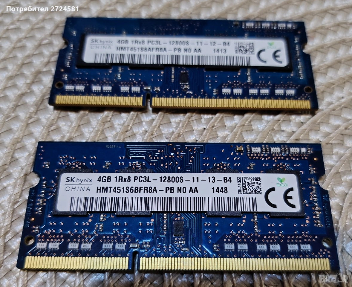 Само за 49 евро ! 2 броя RAM памет за лаптоп SK hynix 4GB, снимка 1