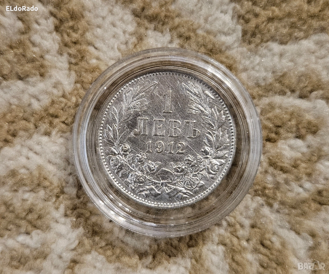 1 лев 1912 година , снимка 1