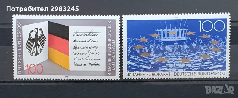 Германия 1989, снимка 1