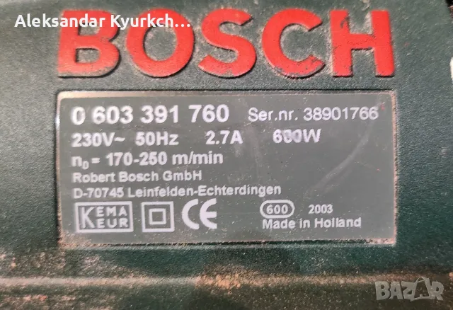 BOSCH лентов шлайф, снимка 4 - Други инструменти - 48510764