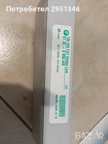 Модул управление задна врата дясна BMW E65  6958449