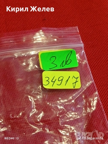 Метална запалка работи иска зареждане за КОЛЕКЦИЯ ДЕКОРАЦИЯ 34917, снимка 6 - Запалки - 53603018