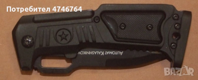 Нож Boker Kalashnikov 09, снимка 2 - Ножове - 53598837