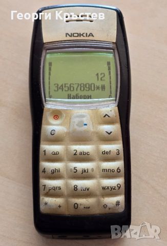 Nokia 1100 и 6150 - за ремонт, снимка 5 - Nokia - 46295601