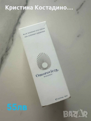 Бяла и цветна козметика Dior, снимка 4 - Други - 52879044