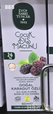 турски пасти за зъби, снимка 11 - Други - 52104439