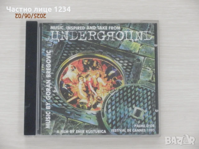 Goran Bregovic – Underground - soundtrack - 1995, снимка 1