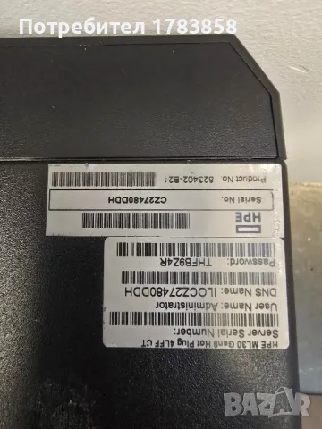 HPE ML30 GEN9 HOT PLUG 4LFF CT Xeon E3-1220 V5 , 3.0GHz , 8GB Ram, 2x1TB HDD, снимка 3 - Работни компютри - 49573283