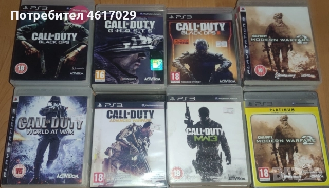 PS3-Call Of Duty-Игри