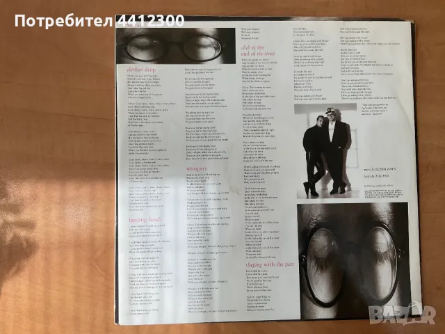 Грамофонна плоча 12”, снимка 3 - Грамофонни плочи - 49745531